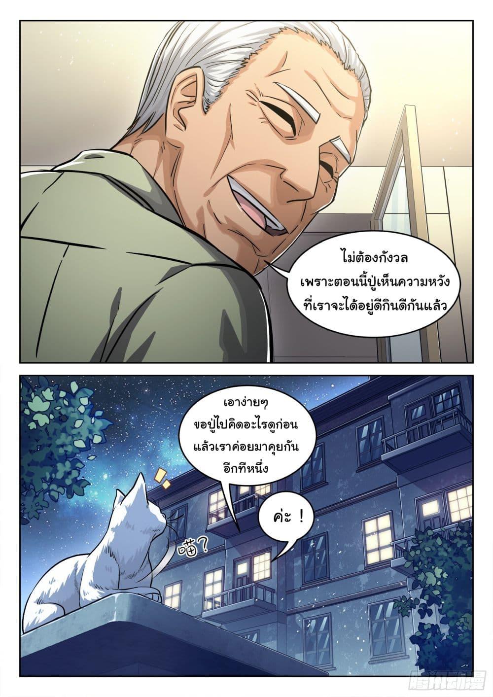 Manga-lc-com อ่านมังงะ อ่านการ์ตูน ออนไลน์ ฟรี Beyond The Sky ตอนที่ 1 2 3 4 5 6 7 8 9 10 11 12 13 14 ฟรี ไม่มีโฆษณา Manga-lc - อ่าน มังงะ อ่าน การ์ตูน ออนไลน์ อ่านมังงะ ฟรี