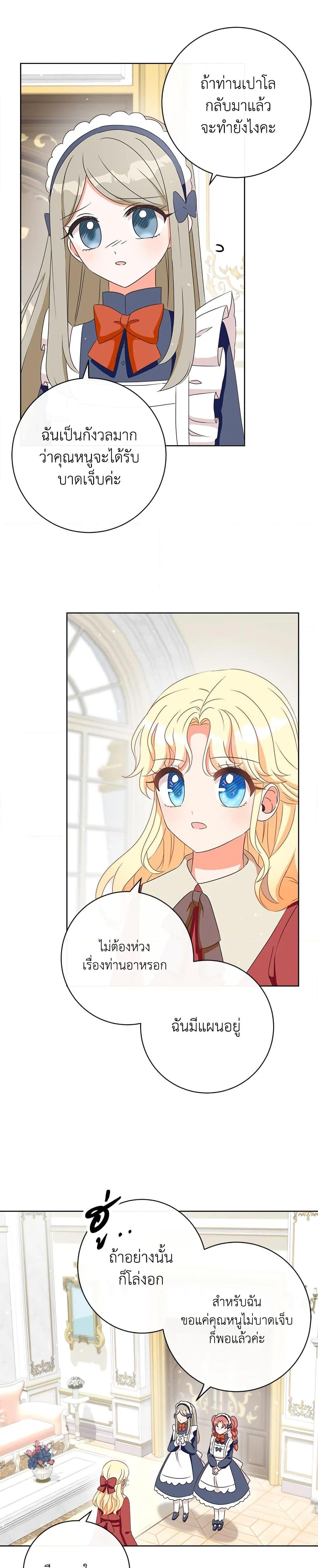 Manga-lc-com อ่านมังงะ อ่านการ์ตูน ออนไลน์ ฟรี I Will Remove Them From My Life ตอนที่ 1 2 3 4 5 6 7 8 9 10 11 12 13 14 ฟรี ไม่มีโฆษณา Manga-lc - อ่าน มังงะ อ่าน การ์ตูน ออนไลน์ อ่านมังงะ ฟรี