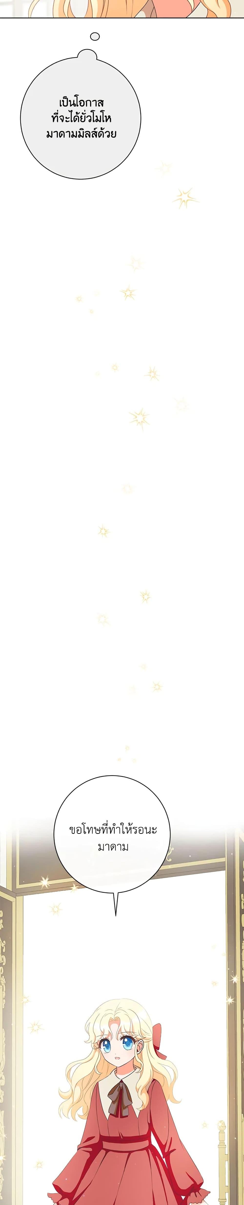 Manga-lc-com อ่านมังงะ อ่านการ์ตูน ออนไลน์ ฟรี I Will Remove Them From My Life ตอนที่ 1 2 3 4 5 6 7 8 9 10 11 12 13 14 ฟรี ไม่มีโฆษณา Manga-lc - อ่าน มังงะ อ่าน การ์ตูน ออนไลน์ อ่านมังงะ ฟรี