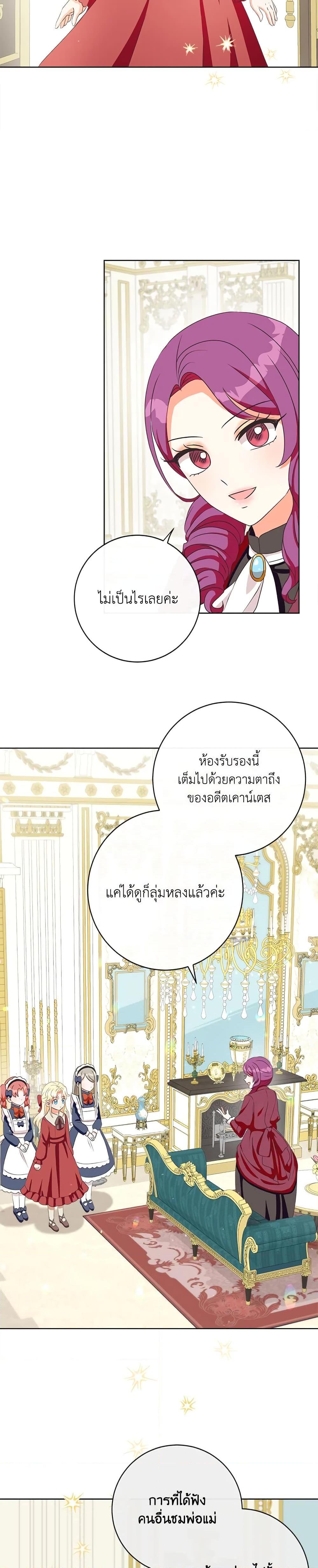 Manga-lc-com อ่านมังงะ อ่านการ์ตูน ออนไลน์ ฟรี I Will Remove Them From My Life ตอนที่ 1 2 3 4 5 6 7 8 9 10 11 12 13 14 ฟรี ไม่มีโฆษณา Manga-lc - อ่าน มังงะ อ่าน การ์ตูน ออนไลน์ อ่านมังงะ ฟรี