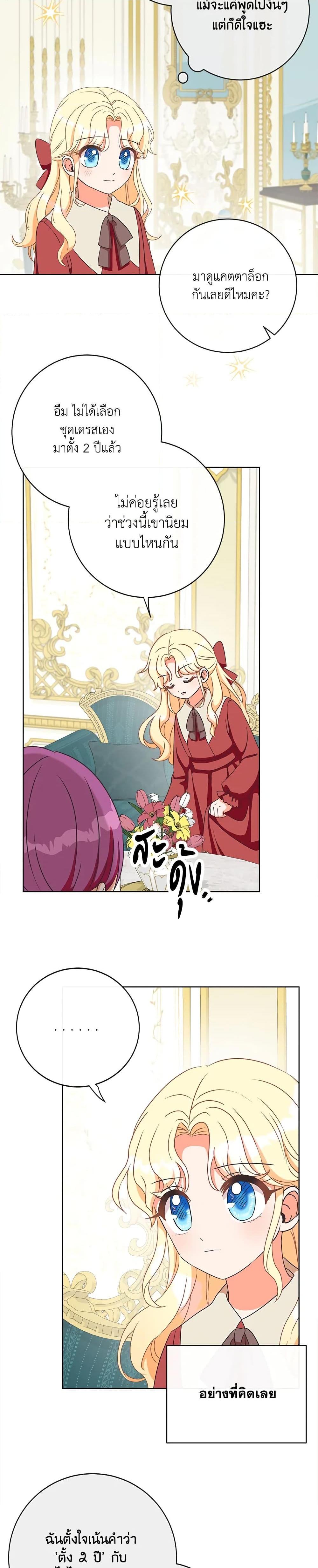 Manga-lc-com อ่านมังงะ อ่านการ์ตูน ออนไลน์ ฟรี I Will Remove Them From My Life ตอนที่ 1 2 3 4 5 6 7 8 9 10 11 12 13 14 ฟรี ไม่มีโฆษณา Manga-lc - อ่าน มังงะ อ่าน การ์ตูน ออนไลน์ อ่านมังงะ ฟรี