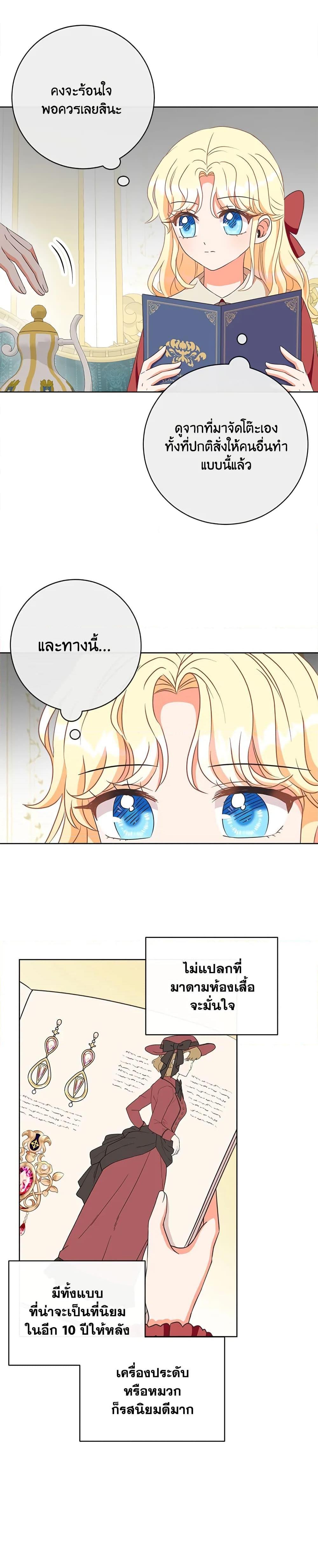 Manga-lc-com อ่านมังงะ อ่านการ์ตูน ออนไลน์ ฟรี I Will Remove Them From My Life ตอนที่ 1 2 3 4 5 6 7 8 9 10 11 12 13 14 ฟรี ไม่มีโฆษณา Manga-lc - อ่าน มังงะ อ่าน การ์ตูน ออนไลน์ อ่านมังงะ ฟรี
