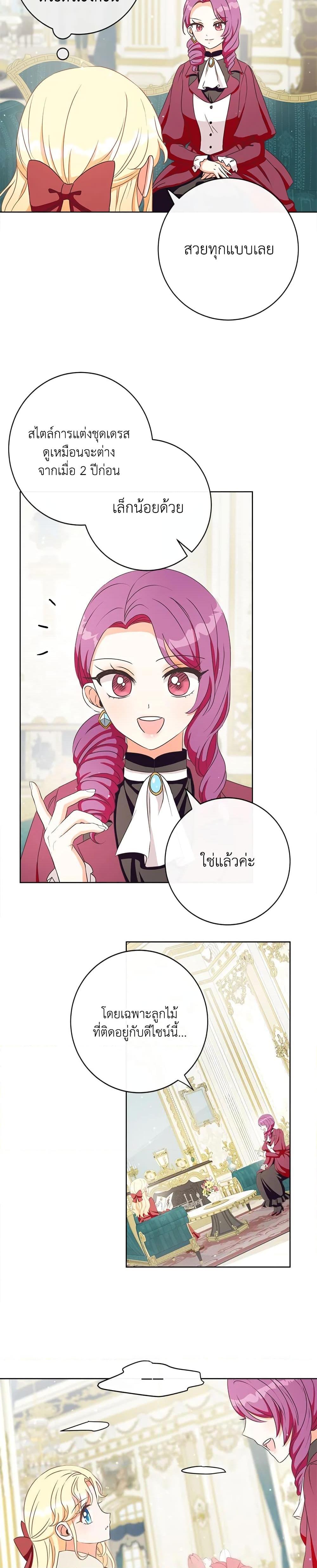 Manga-lc-com อ่านมังงะ อ่านการ์ตูน ออนไลน์ ฟรี I Will Remove Them From My Life ตอนที่ 1 2 3 4 5 6 7 8 9 10 11 12 13 14 ฟรี ไม่มีโฆษณา Manga-lc - อ่าน มังงะ อ่าน การ์ตูน ออนไลน์ อ่านมังงะ ฟรี