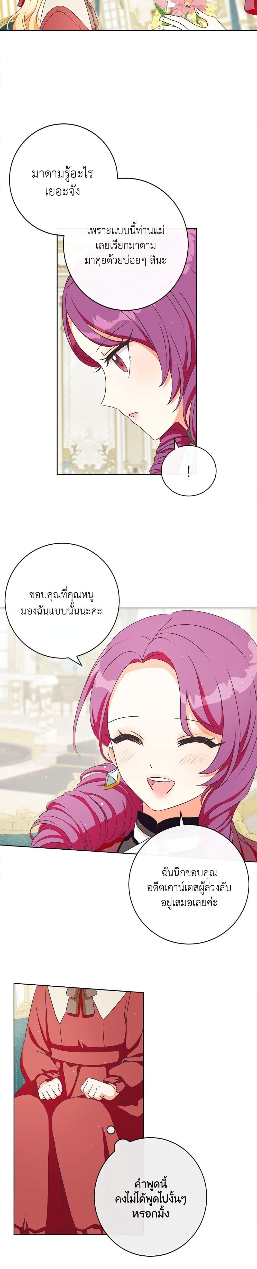 Manga-lc-com อ่านมังงะ อ่านการ์ตูน ออนไลน์ ฟรี I Will Remove Them From My Life ตอนที่ 1 2 3 4 5 6 7 8 9 10 11 12 13 14 ฟรี ไม่มีโฆษณา Manga-lc - อ่าน มังงะ อ่าน การ์ตูน ออนไลน์ อ่านมังงะ ฟรี
