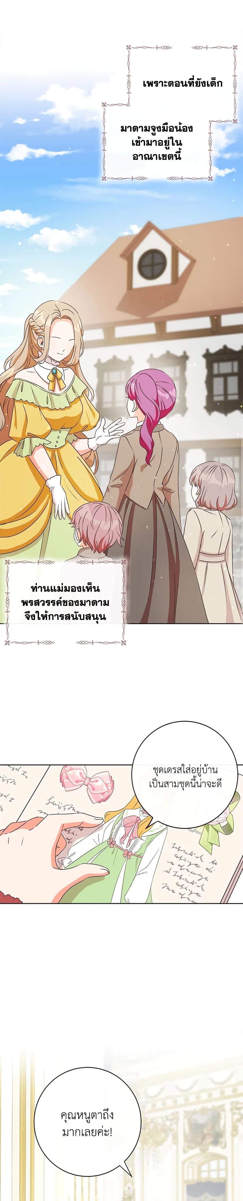 Manga-lc-com อ่านมังงะ อ่านการ์ตูน ออนไลน์ ฟรี I Will Remove Them From My Life ตอนที่ 1 2 3 4 5 6 7 8 9 10 11 12 13 14 ฟรี ไม่มีโฆษณา Manga-lc - อ่าน มังงะ อ่าน การ์ตูน ออนไลน์ อ่านมังงะ ฟรี