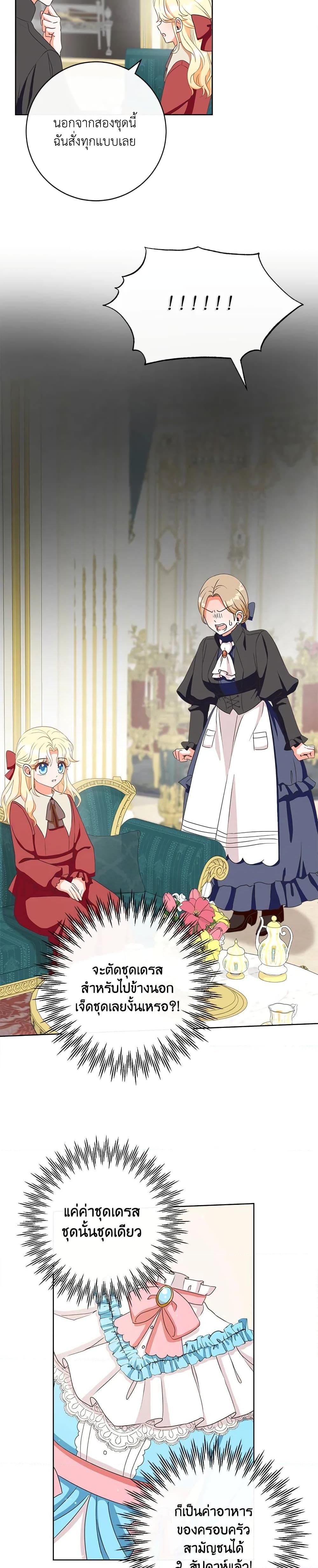 Manga-lc-com อ่านมังงะ อ่านการ์ตูน ออนไลน์ ฟรี I Will Remove Them From My Life ตอนที่ 1 2 3 4 5 6 7 8 9 10 11 12 13 14 ฟรี ไม่มีโฆษณา Manga-lc - อ่าน มังงะ อ่าน การ์ตูน ออนไลน์ อ่านมังงะ ฟรี