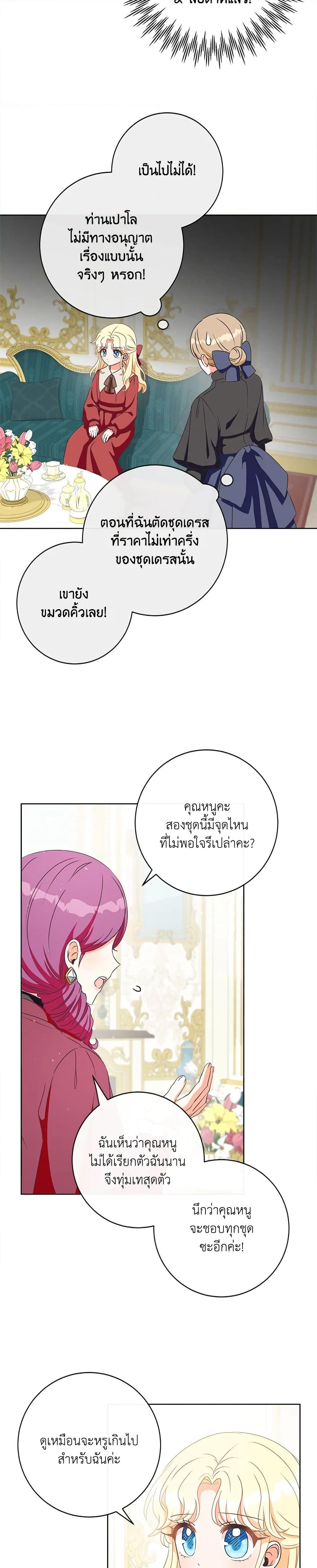 Manga-lc-com อ่านมังงะ อ่านการ์ตูน ออนไลน์ ฟรี I Will Remove Them From My Life ตอนที่ 1 2 3 4 5 6 7 8 9 10 11 12 13 14 ฟรี ไม่มีโฆษณา Manga-lc - อ่าน มังงะ อ่าน การ์ตูน ออนไลน์ อ่านมังงะ ฟรี