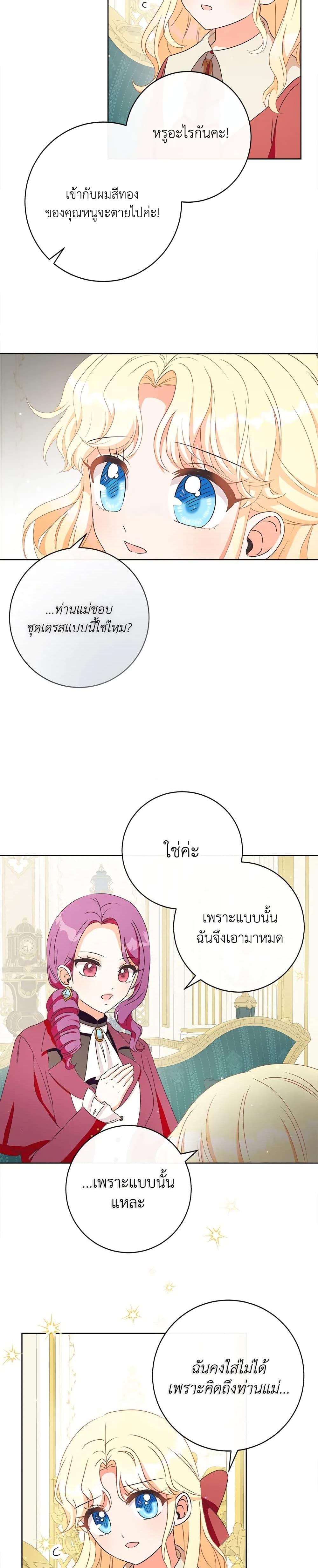Manga-lc-com อ่านมังงะ อ่านการ์ตูน ออนไลน์ ฟรี I Will Remove Them From My Life ตอนที่ 1 2 3 4 5 6 7 8 9 10 11 12 13 14 ฟรี ไม่มีโฆษณา Manga-lc - อ่าน มังงะ อ่าน การ์ตูน ออนไลน์ อ่านมังงะ ฟรี