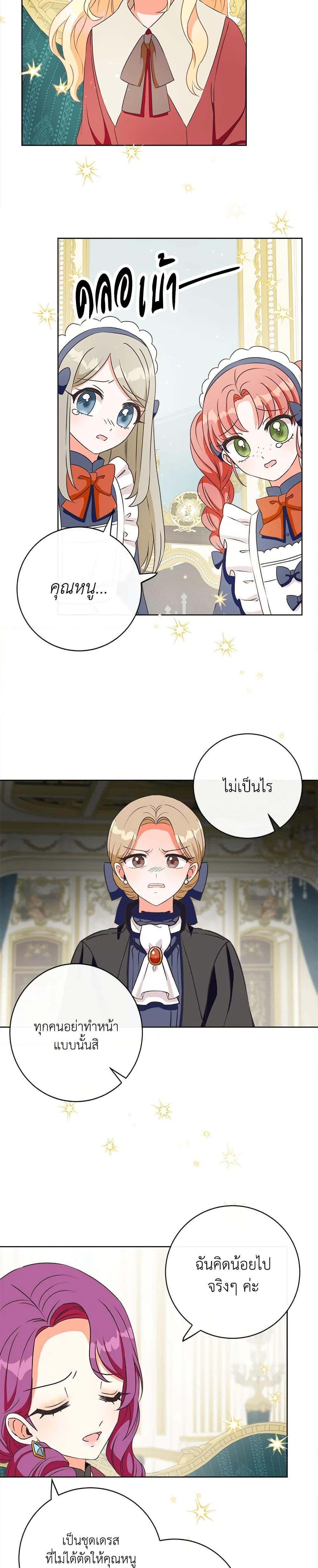 Manga-lc-com อ่านมังงะ อ่านการ์ตูน ออนไลน์ ฟรี I Will Remove Them From My Life ตอนที่ 1 2 3 4 5 6 7 8 9 10 11 12 13 14 ฟรี ไม่มีโฆษณา Manga-lc - อ่าน มังงะ อ่าน การ์ตูน ออนไลน์ อ่านมังงะ ฟรี