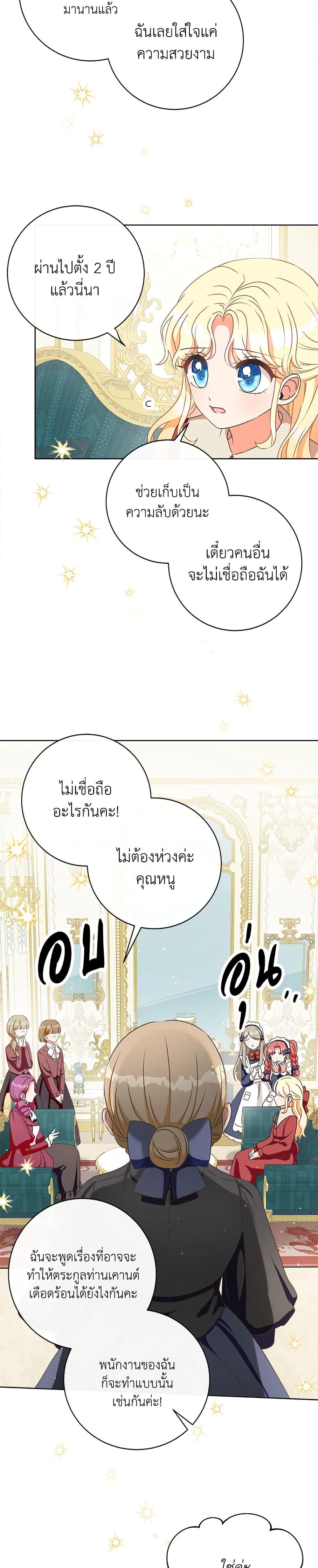 Manga-lc-com อ่านมังงะ อ่านการ์ตูน ออนไลน์ ฟรี I Will Remove Them From My Life ตอนที่ 1 2 3 4 5 6 7 8 9 10 11 12 13 14 ฟรี ไม่มีโฆษณา Manga-lc - อ่าน มังงะ อ่าน การ์ตูน ออนไลน์ อ่านมังงะ ฟรี