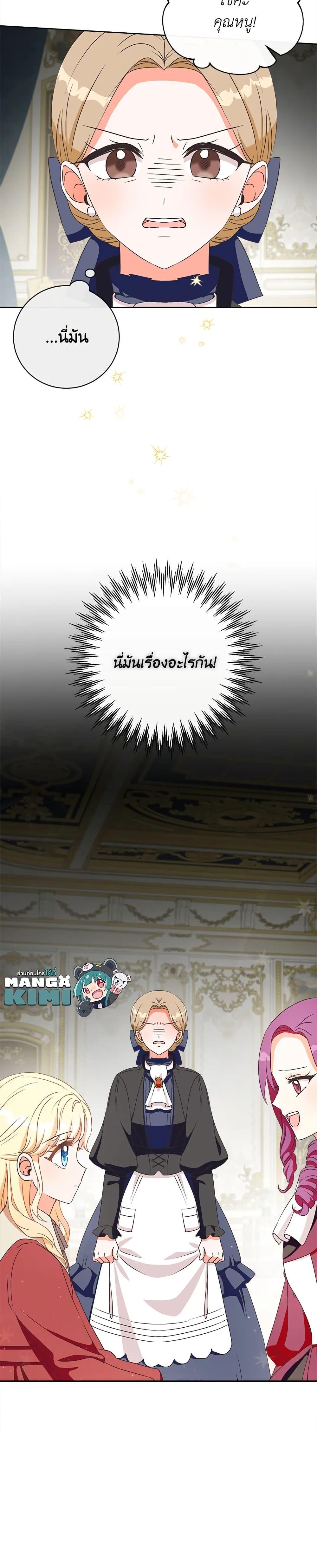 Manga-lc-com อ่านมังงะ อ่านการ์ตูน ออนไลน์ ฟรี I Will Remove Them From My Life ตอนที่ 1 2 3 4 5 6 7 8 9 10 11 12 13 14 ฟรี ไม่มีโฆษณา Manga-lc - อ่าน มังงะ อ่าน การ์ตูน ออนไลน์ อ่านมังงะ ฟรี