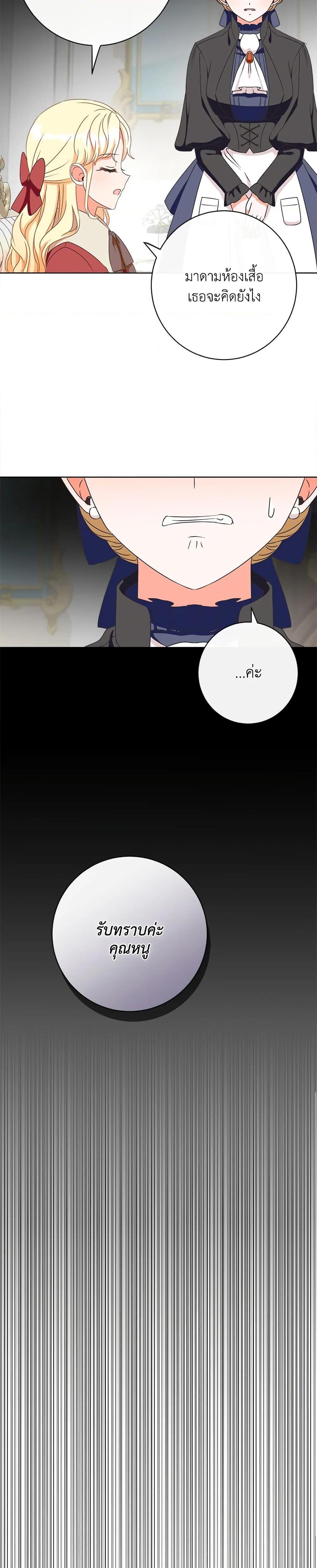 Manga-lc-com อ่านมังงะ อ่านการ์ตูน ออนไลน์ ฟรี I Will Remove Them From My Life ตอนที่ 1 2 3 4 5 6 7 8 9 10 11 12 13 14 ฟรี ไม่มีโฆษณา Manga-lc - อ่าน มังงะ อ่าน การ์ตูน ออนไลน์ อ่านมังงะ ฟรี