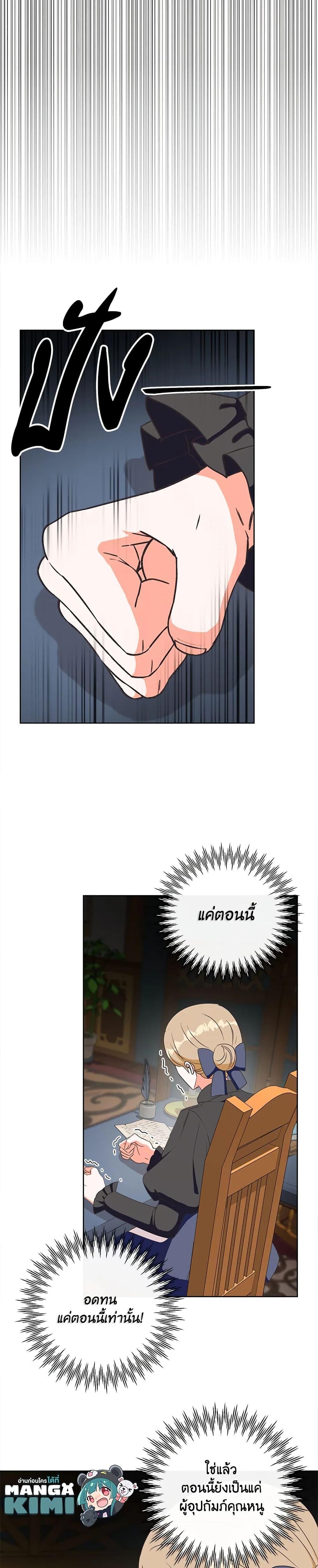 Manga-lc-com อ่านมังงะ อ่านการ์ตูน ออนไลน์ ฟรี I Will Remove Them From My Life ตอนที่ 1 2 3 4 5 6 7 8 9 10 11 12 13 14 ฟรี ไม่มีโฆษณา Manga-lc - อ่าน มังงะ อ่าน การ์ตูน ออนไลน์ อ่านมังงะ ฟรี