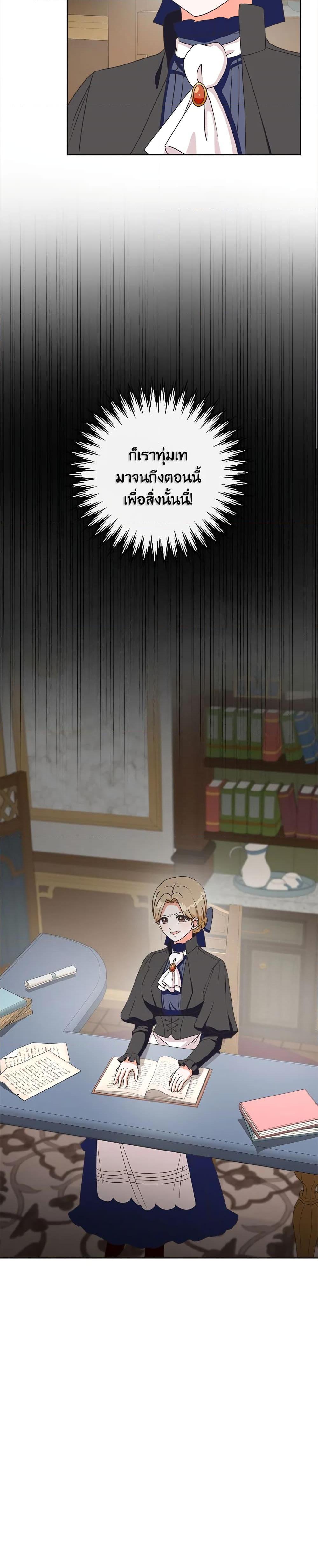 Manga-lc-com อ่านมังงะ อ่านการ์ตูน ออนไลน์ ฟรี I Will Remove Them From My Life ตอนที่ 1 2 3 4 5 6 7 8 9 10 11 12 13 14 ฟรี ไม่มีโฆษณา Manga-lc - อ่าน มังงะ อ่าน การ์ตูน ออนไลน์ อ่านมังงะ ฟรี