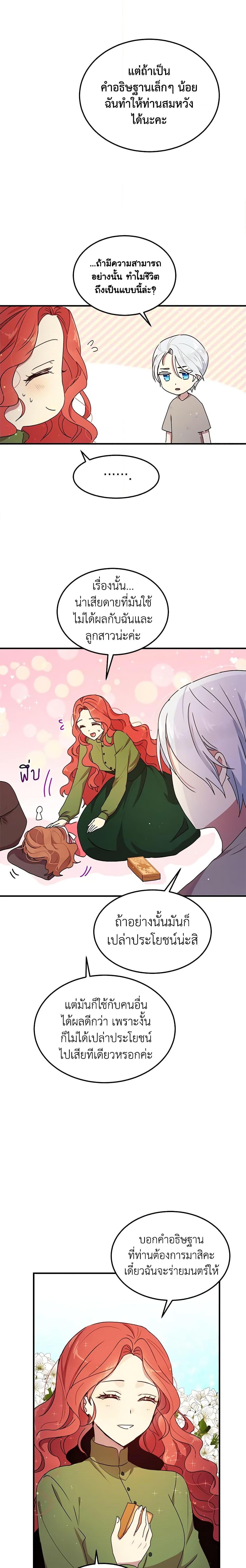 Manga-lc-com อ่านมังงะ อ่านการ์ตูน ออนไลน์ ฟรี What’s Wrong With You, Duke ตอนที่ 1 2 3 4 5 6 7 8 9 10 11 12 13 14 ฟรี ไม่มีโฆษณา Manga-lc - อ่าน มังงะ อ่าน การ์ตูน ออนไลน์ อ่านมังงะ ฟรี