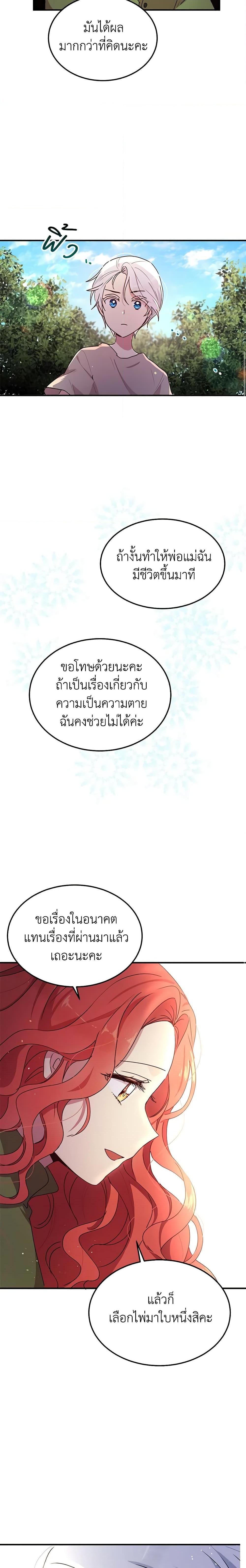 Manga-lc-com อ่านมังงะ อ่านการ์ตูน ออนไลน์ ฟรี What’s Wrong With You, Duke ตอนที่ 1 2 3 4 5 6 7 8 9 10 11 12 13 14 ฟรี ไม่มีโฆษณา Manga-lc - อ่าน มังงะ อ่าน การ์ตูน ออนไลน์ อ่านมังงะ ฟรี