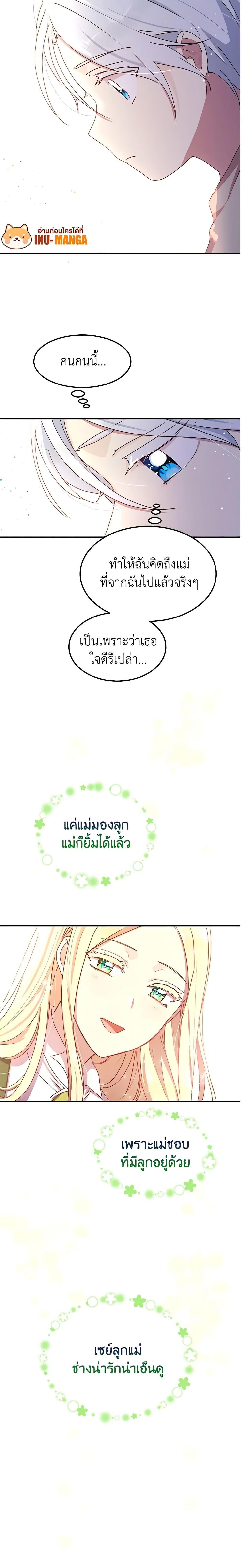 Manga-lc-com อ่านมังงะ อ่านการ์ตูน ออนไลน์ ฟรี What’s Wrong With You, Duke ตอนที่ 1 2 3 4 5 6 7 8 9 10 11 12 13 14 ฟรี ไม่มีโฆษณา Manga-lc - อ่าน มังงะ อ่าน การ์ตูน ออนไลน์ อ่านมังงะ ฟรี