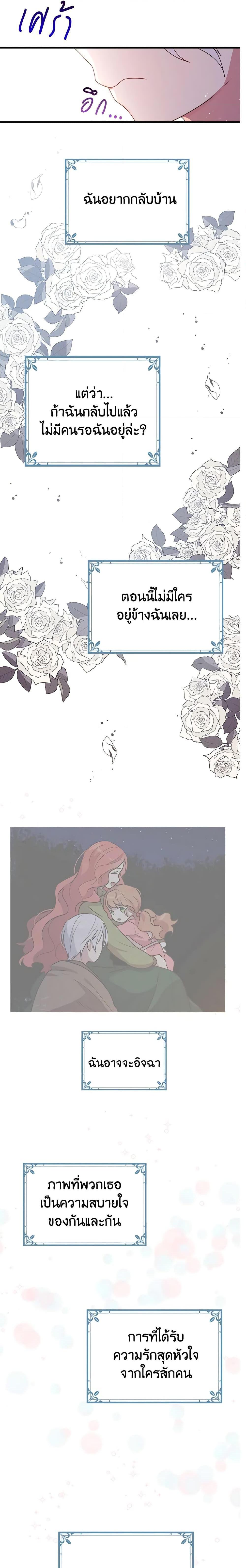 Manga-lc-com อ่านมังงะ อ่านการ์ตูน ออนไลน์ ฟรี What’s Wrong With You, Duke ตอนที่ 1 2 3 4 5 6 7 8 9 10 11 12 13 14 ฟรี ไม่มีโฆษณา Manga-lc - อ่าน มังงะ อ่าน การ์ตูน ออนไลน์ อ่านมังงะ ฟรี