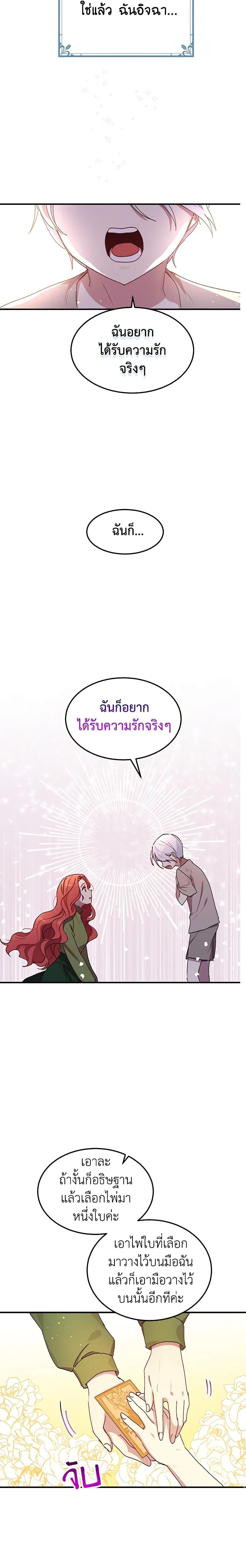 Manga-lc-com อ่านมังงะ อ่านการ์ตูน ออนไลน์ ฟรี What’s Wrong With You, Duke ตอนที่ 1 2 3 4 5 6 7 8 9 10 11 12 13 14 ฟรี ไม่มีโฆษณา Manga-lc - อ่าน มังงะ อ่าน การ์ตูน ออนไลน์ อ่านมังงะ ฟรี