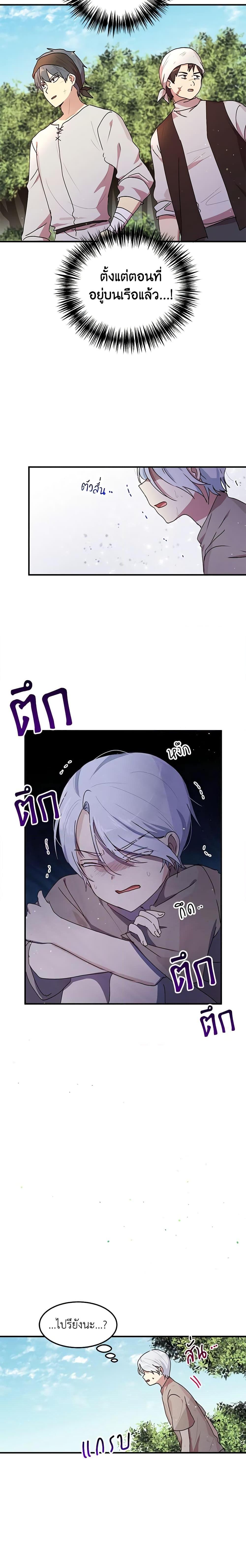 Manga-lc-com อ่านมังงะ อ่านการ์ตูน ออนไลน์ ฟรี What’s Wrong With You, Duke ตอนที่ 1 2 3 4 5 6 7 8 9 10 11 12 13 14 ฟรี ไม่มีโฆษณา Manga-lc - อ่าน มังงะ อ่าน การ์ตูน ออนไลน์ อ่านมังงะ ฟรี