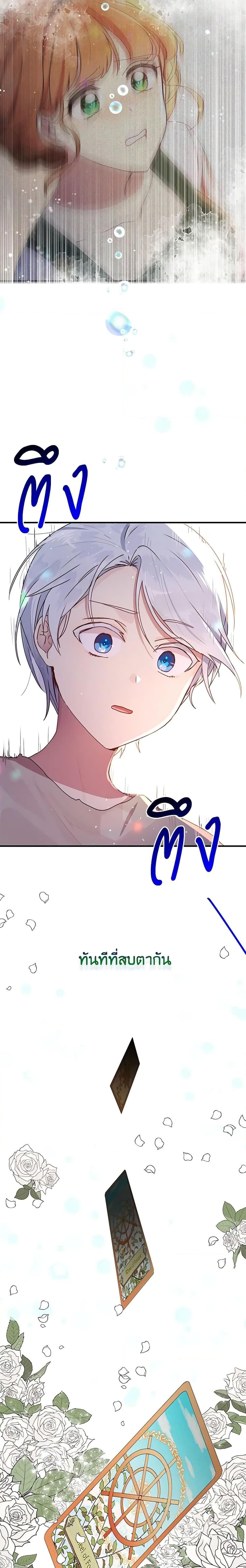 Manga-lc-com อ่านมังงะ อ่านการ์ตูน ออนไลน์ ฟรี What’s Wrong With You, Duke ตอนที่ 1 2 3 4 5 6 7 8 9 10 11 12 13 14 ฟรี ไม่มีโฆษณา Manga-lc - อ่าน มังงะ อ่าน การ์ตูน ออนไลน์ อ่านมังงะ ฟรี