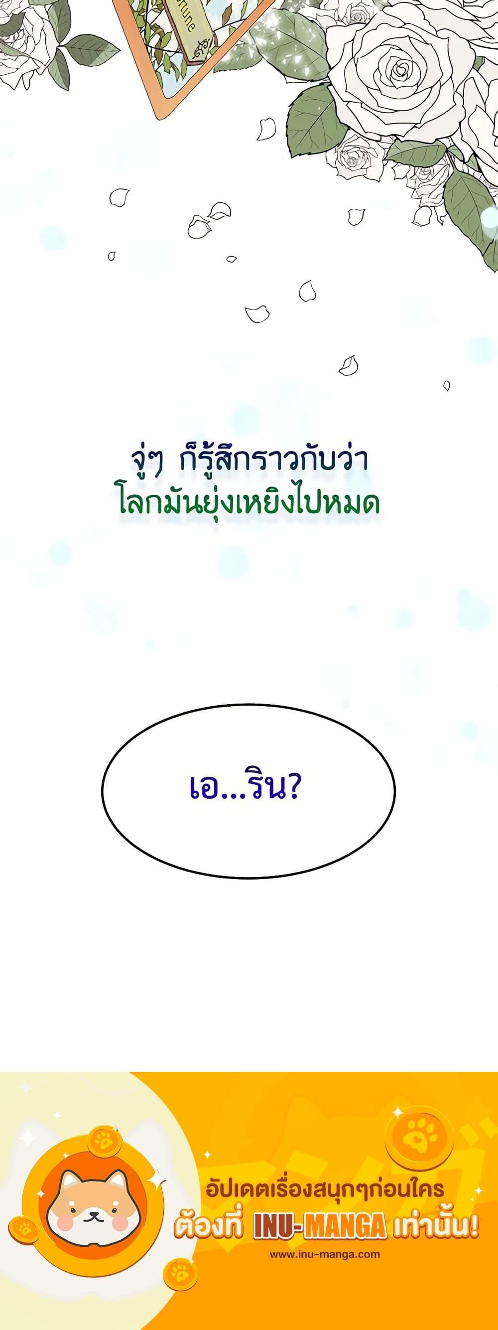 Manga-lc-com อ่านมังงะ อ่านการ์ตูน ออนไลน์ ฟรี What’s Wrong With You, Duke ตอนที่ 1 2 3 4 5 6 7 8 9 10 11 12 13 14 ฟรี ไม่มีโฆษณา Manga-lc - อ่าน มังงะ อ่าน การ์ตูน ออนไลน์ อ่านมังงะ ฟรี