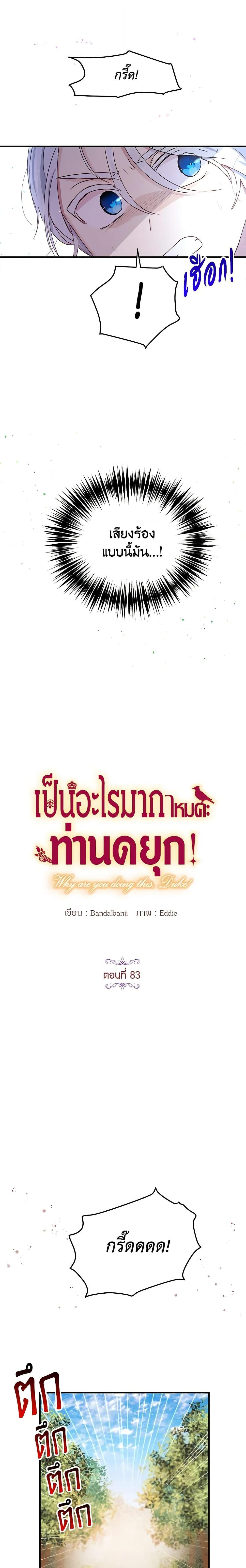 Manga-lc-com อ่านมังงะ อ่านการ์ตูน ออนไลน์ ฟรี What’s Wrong With You, Duke ตอนที่ 1 2 3 4 5 6 7 8 9 10 11 12 13 14 ฟรี ไม่มีโฆษณา Manga-lc - อ่าน มังงะ อ่าน การ์ตูน ออนไลน์ อ่านมังงะ ฟรี