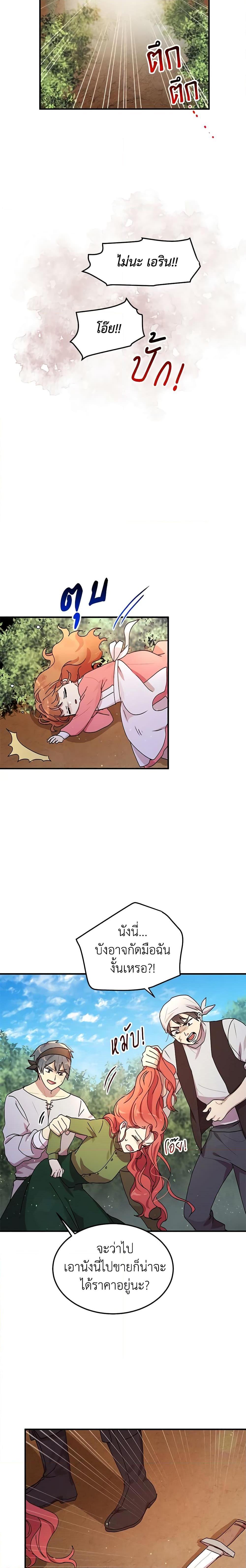 Manga-lc-com อ่านมังงะ อ่านการ์ตูน ออนไลน์ ฟรี What’s Wrong With You, Duke ตอนที่ 1 2 3 4 5 6 7 8 9 10 11 12 13 14 ฟรี ไม่มีโฆษณา Manga-lc - อ่าน มังงะ อ่าน การ์ตูน ออนไลน์ อ่านมังงะ ฟรี