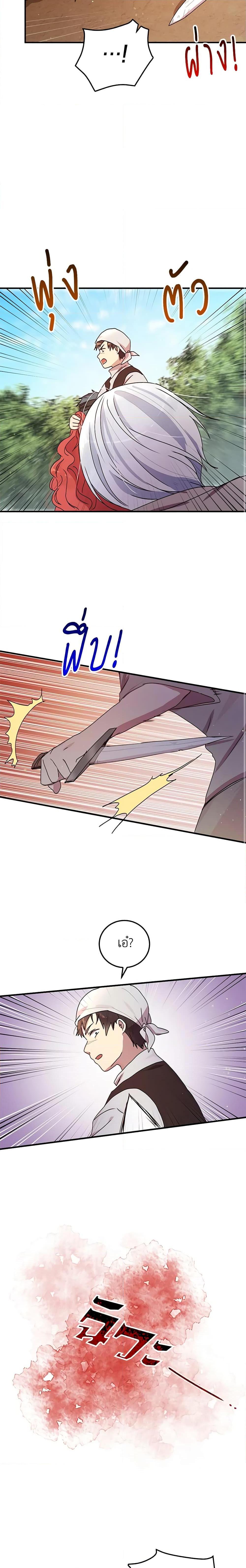 Manga-lc-com อ่านมังงะ อ่านการ์ตูน ออนไลน์ ฟรี What’s Wrong With You, Duke ตอนที่ 1 2 3 4 5 6 7 8 9 10 11 12 13 14 ฟรี ไม่มีโฆษณา Manga-lc - อ่าน มังงะ อ่าน การ์ตูน ออนไลน์ อ่านมังงะ ฟรี