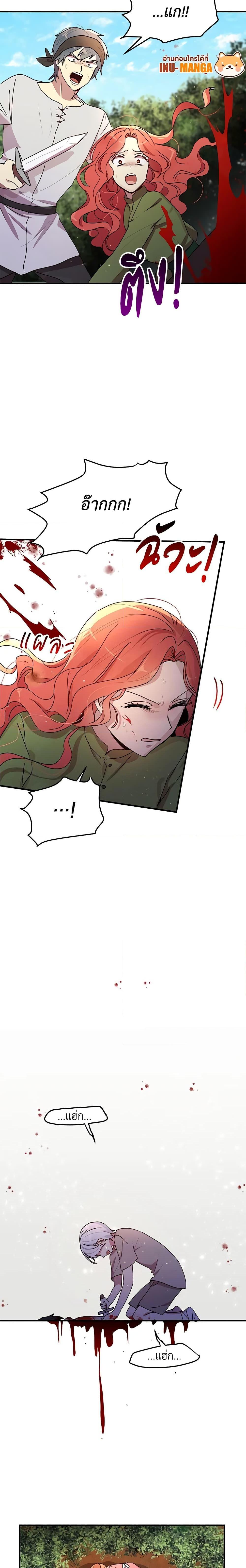 Manga-lc-com อ่านมังงะ อ่านการ์ตูน ออนไลน์ ฟรี What’s Wrong With You, Duke ตอนที่ 1 2 3 4 5 6 7 8 9 10 11 12 13 14 ฟรี ไม่มีโฆษณา Manga-lc - อ่าน มังงะ อ่าน การ์ตูน ออนไลน์ อ่านมังงะ ฟรี