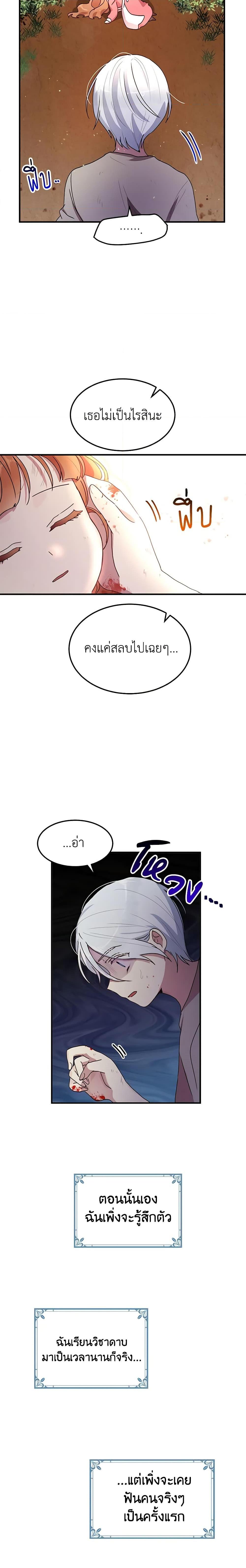 Manga-lc-com อ่านมังงะ อ่านการ์ตูน ออนไลน์ ฟรี What’s Wrong With You, Duke ตอนที่ 1 2 3 4 5 6 7 8 9 10 11 12 13 14 ฟรี ไม่มีโฆษณา Manga-lc - อ่าน มังงะ อ่าน การ์ตูน ออนไลน์ อ่านมังงะ ฟรี