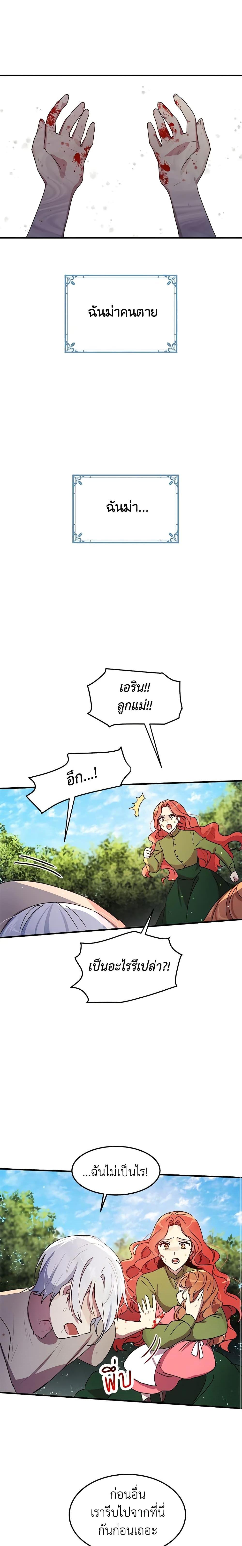 Manga-lc-com อ่านมังงะ อ่านการ์ตูน ออนไลน์ ฟรี What’s Wrong With You, Duke ตอนที่ 1 2 3 4 5 6 7 8 9 10 11 12 13 14 ฟรี ไม่มีโฆษณา Manga-lc - อ่าน มังงะ อ่าน การ์ตูน ออนไลน์ อ่านมังงะ ฟรี