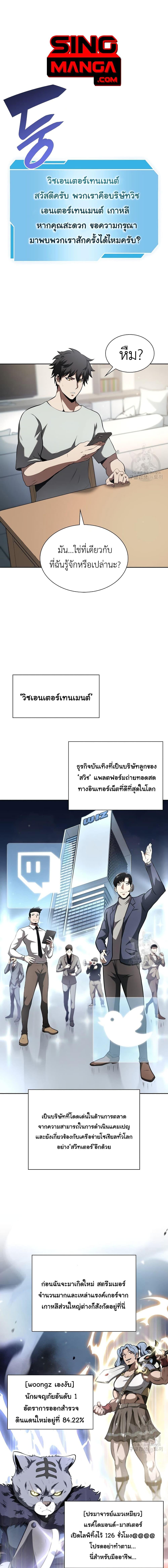 Manga-lc-com อ่านมังงะ อ่านการ์ตูน ออนไลน์ ฟรี I Returned as an FFF-Class Witch Doctor ตอนที่ 1 2 3 4 5 6 7 8 9 10 11 12 13 14 ฟรี ไม่มีโฆษณา Manga-lc - อ่าน มังงะ อ่าน การ์ตูน ออนไลน์ อ่านมังงะ ฟรี