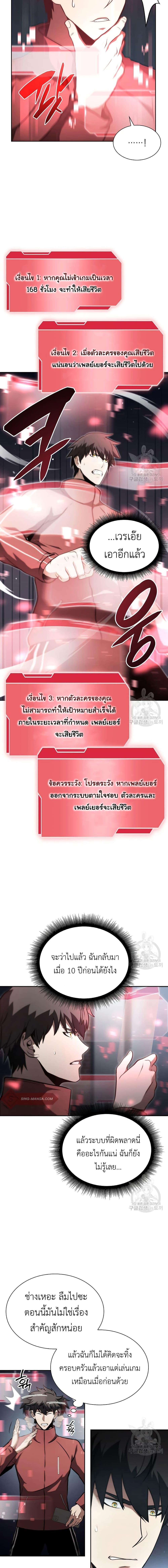 Manga-lc-com อ่านมังงะ อ่านการ์ตูน ออนไลน์ ฟรี I Returned as an FFF-Class Witch Doctor ตอนที่ 1 2 3 4 5 6 7 8 9 10 11 12 13 14 ฟรี ไม่มีโฆษณา Manga-lc - อ่าน มังงะ อ่าน การ์ตูน ออนไลน์ อ่านมังงะ ฟรี