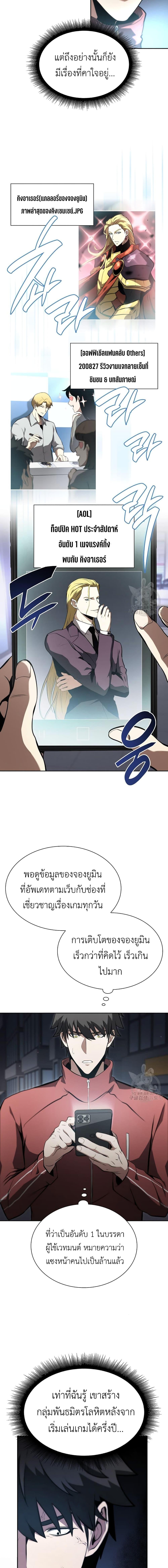 Manga-lc-com อ่านมังงะ อ่านการ์ตูน ออนไลน์ ฟรี I Returned as an FFF-Class Witch Doctor ตอนที่ 1 2 3 4 5 6 7 8 9 10 11 12 13 14 ฟรี ไม่มีโฆษณา Manga-lc - อ่าน มังงะ อ่าน การ์ตูน ออนไลน์ อ่านมังงะ ฟรี