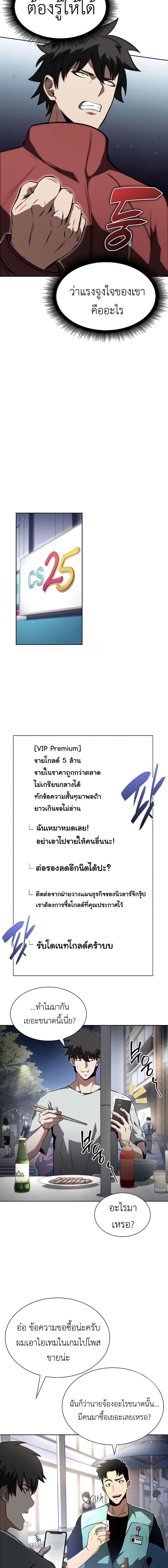 Manga-lc-com อ่านมังงะ อ่านการ์ตูน ออนไลน์ ฟรี I Returned as an FFF-Class Witch Doctor ตอนที่ 1 2 3 4 5 6 7 8 9 10 11 12 13 14 ฟรี ไม่มีโฆษณา Manga-lc - อ่าน มังงะ อ่าน การ์ตูน ออนไลน์ อ่านมังงะ ฟรี