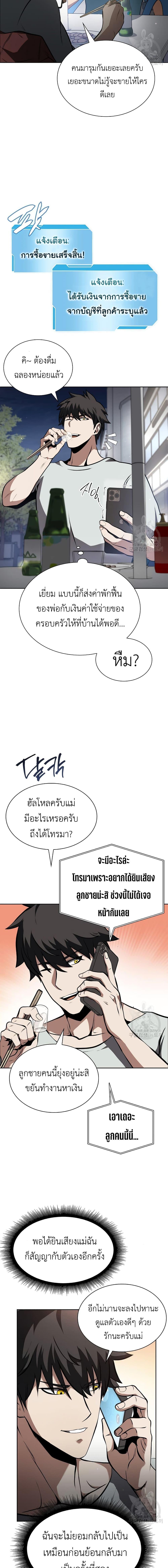 Manga-lc-com อ่านมังงะ อ่านการ์ตูน ออนไลน์ ฟรี I Returned as an FFF-Class Witch Doctor ตอนที่ 1 2 3 4 5 6 7 8 9 10 11 12 13 14 ฟรี ไม่มีโฆษณา Manga-lc - อ่าน มังงะ อ่าน การ์ตูน ออนไลน์ อ่านมังงะ ฟรี