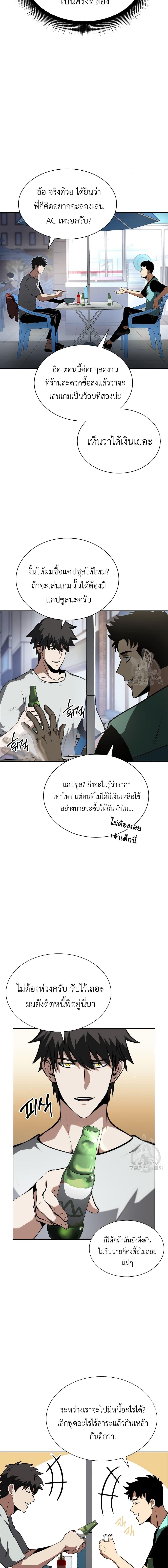 Manga-lc-com อ่านมังงะ อ่านการ์ตูน ออนไลน์ ฟรี I Returned as an FFF-Class Witch Doctor ตอนที่ 1 2 3 4 5 6 7 8 9 10 11 12 13 14 ฟรี ไม่มีโฆษณา Manga-lc - อ่าน มังงะ อ่าน การ์ตูน ออนไลน์ อ่านมังงะ ฟรี