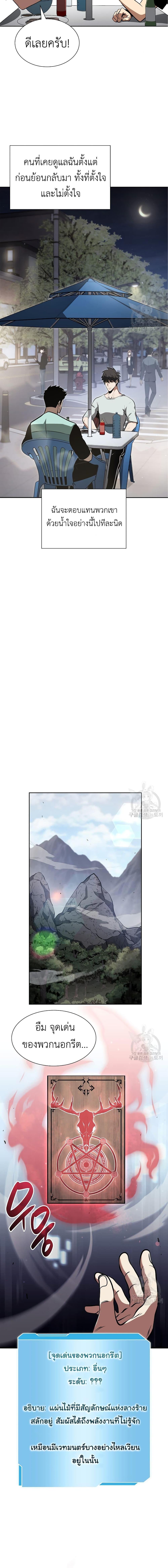 Manga-lc-com อ่านมังงะ อ่านการ์ตูน ออนไลน์ ฟรี I Returned as an FFF-Class Witch Doctor ตอนที่ 1 2 3 4 5 6 7 8 9 10 11 12 13 14 ฟรี ไม่มีโฆษณา Manga-lc - อ่าน มังงะ อ่าน การ์ตูน ออนไลน์ อ่านมังงะ ฟรี