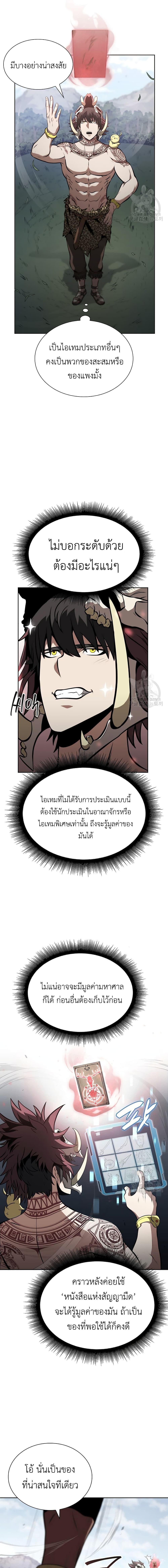 Manga-lc-com อ่านมังงะ อ่านการ์ตูน ออนไลน์ ฟรี I Returned as an FFF-Class Witch Doctor ตอนที่ 1 2 3 4 5 6 7 8 9 10 11 12 13 14 ฟรี ไม่มีโฆษณา Manga-lc - อ่าน มังงะ อ่าน การ์ตูน ออนไลน์ อ่านมังงะ ฟรี