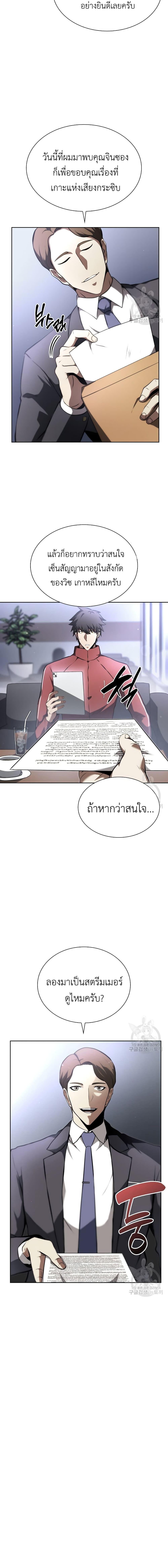 Manga-lc-com อ่านมังงะ อ่านการ์ตูน ออนไลน์ ฟรี I Returned as an FFF-Class Witch Doctor ตอนที่ 1 2 3 4 5 6 7 8 9 10 11 12 13 14 ฟรี ไม่มีโฆษณา Manga-lc - อ่าน มังงะ อ่าน การ์ตูน ออนไลน์ อ่านมังงะ ฟรี