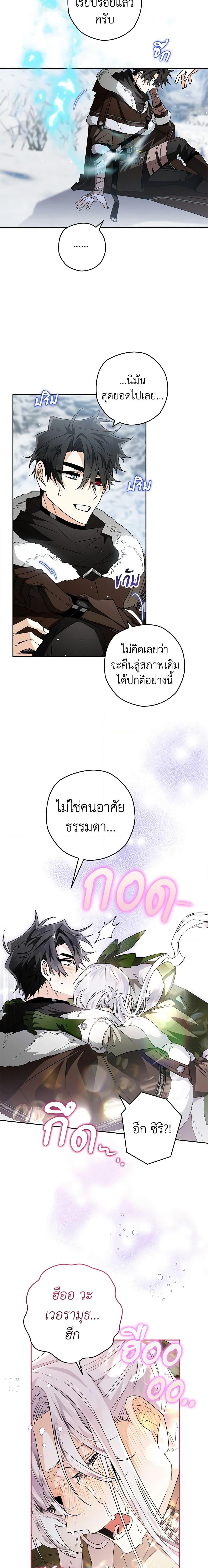 Manga-lc-com อ่านมังงะ อ่านการ์ตูน ออนไลน์ ฟรี Sigrid ตอนที่ 1 2 3 4 5 6 7 8 9 10 11 12 13 14 ฟรี ไม่มีโฆษณา Manga-lc - อ่าน มังงะ อ่าน การ์ตูน ออนไลน์ อ่านมังงะ ฟรี