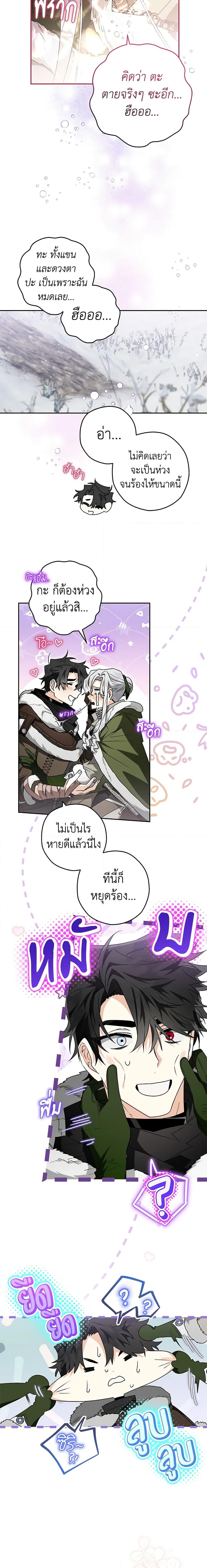 Manga-lc-com อ่านมังงะ อ่านการ์ตูน ออนไลน์ ฟรี Sigrid ตอนที่ 1 2 3 4 5 6 7 8 9 10 11 12 13 14 ฟรี ไม่มีโฆษณา Manga-lc - อ่าน มังงะ อ่าน การ์ตูน ออนไลน์ อ่านมังงะ ฟรี