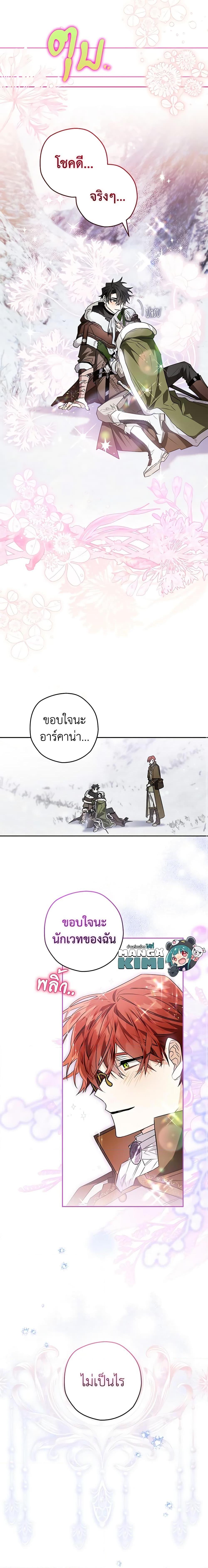 Manga-lc-com อ่านมังงะ อ่านการ์ตูน ออนไลน์ ฟรี Sigrid ตอนที่ 1 2 3 4 5 6 7 8 9 10 11 12 13 14 ฟรี ไม่มีโฆษณา Manga-lc - อ่าน มังงะ อ่าน การ์ตูน ออนไลน์ อ่านมังงะ ฟรี