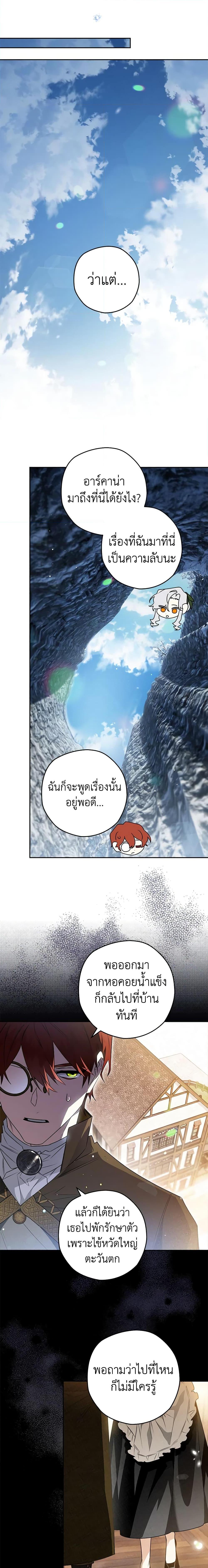 Manga-lc-com อ่านมังงะ อ่านการ์ตูน ออนไลน์ ฟรี Sigrid ตอนที่ 1 2 3 4 5 6 7 8 9 10 11 12 13 14 ฟรี ไม่มีโฆษณา Manga-lc - อ่าน มังงะ อ่าน การ์ตูน ออนไลน์ อ่านมังงะ ฟรี