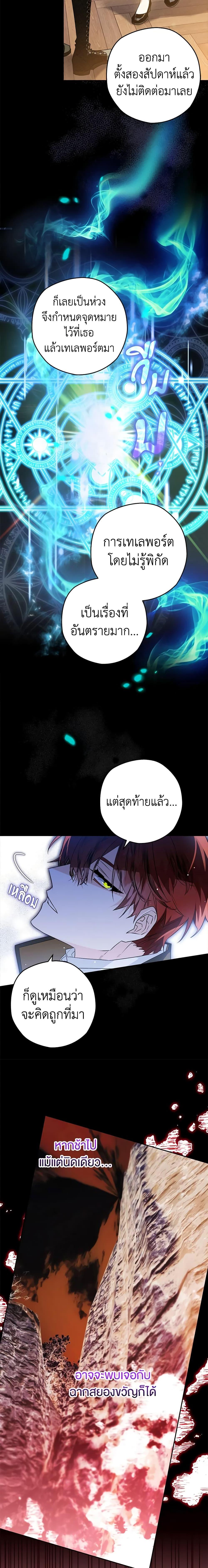 Manga-lc-com อ่านมังงะ อ่านการ์ตูน ออนไลน์ ฟรี Sigrid ตอนที่ 1 2 3 4 5 6 7 8 9 10 11 12 13 14 ฟรี ไม่มีโฆษณา Manga-lc - อ่าน มังงะ อ่าน การ์ตูน ออนไลน์ อ่านมังงะ ฟรี