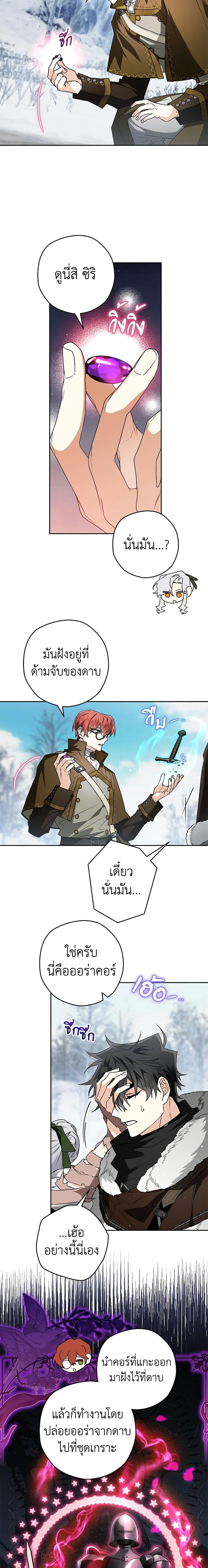 Manga-lc-com อ่านมังงะ อ่านการ์ตูน ออนไลน์ ฟรี Sigrid ตอนที่ 1 2 3 4 5 6 7 8 9 10 11 12 13 14 ฟรี ไม่มีโฆษณา Manga-lc - อ่าน มังงะ อ่าน การ์ตูน ออนไลน์ อ่านมังงะ ฟรี