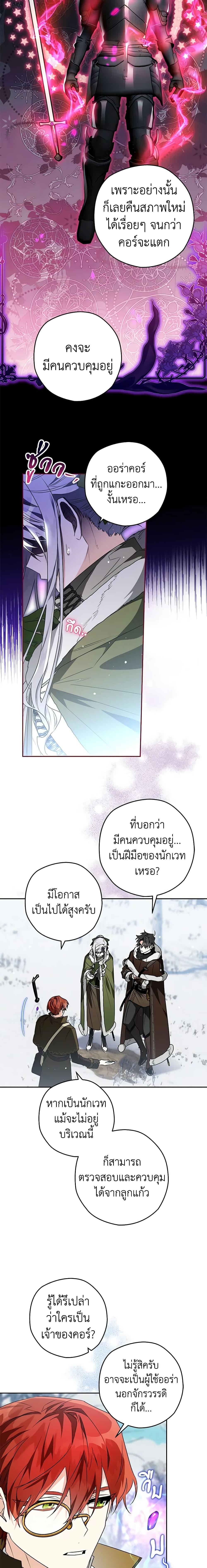Manga-lc-com อ่านมังงะ อ่านการ์ตูน ออนไลน์ ฟรี Sigrid ตอนที่ 1 2 3 4 5 6 7 8 9 10 11 12 13 14 ฟรี ไม่มีโฆษณา Manga-lc - อ่าน มังงะ อ่าน การ์ตูน ออนไลน์ อ่านมังงะ ฟรี