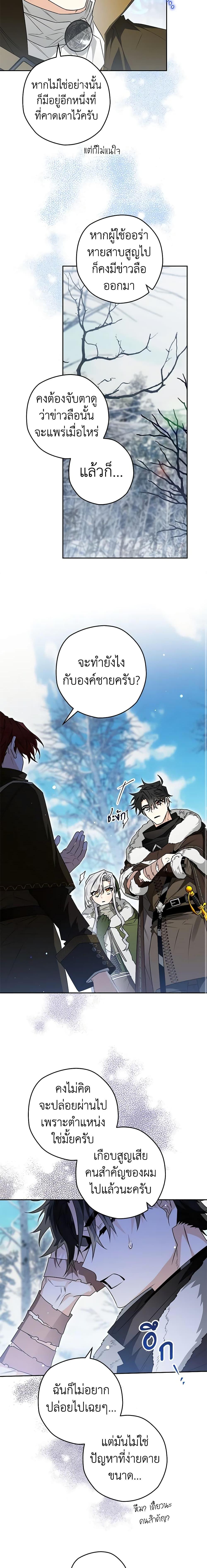 Manga-lc-com อ่านมังงะ อ่านการ์ตูน ออนไลน์ ฟรี Sigrid ตอนที่ 1 2 3 4 5 6 7 8 9 10 11 12 13 14 ฟรี ไม่มีโฆษณา Manga-lc - อ่าน มังงะ อ่าน การ์ตูน ออนไลน์ อ่านมังงะ ฟรี