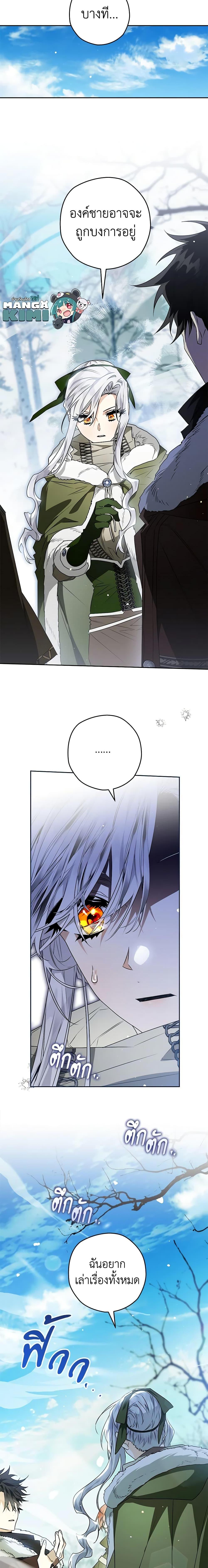 Manga-lc-com อ่านมังงะ อ่านการ์ตูน ออนไลน์ ฟรี Sigrid ตอนที่ 1 2 3 4 5 6 7 8 9 10 11 12 13 14 ฟรี ไม่มีโฆษณา Manga-lc - อ่าน มังงะ อ่าน การ์ตูน ออนไลน์ อ่านมังงะ ฟรี